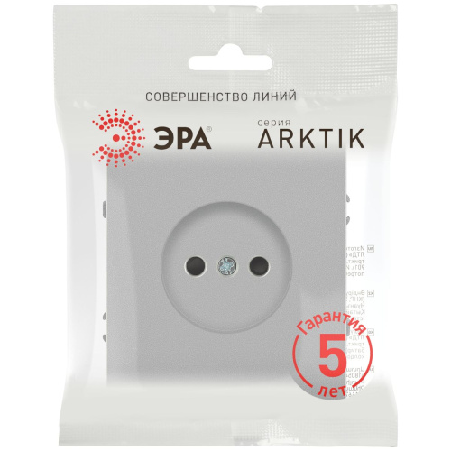 Розетка ЭРА Arktik 16-2106-03 без заземления 2P 16А-250В алюминий Б0071675 фото 3 Розетка ЭРА Arktik 16-2106-03 без заземления 2P 16А-250В алюминий Б0071675 фото 3