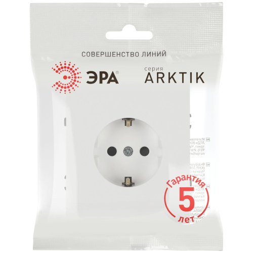 Розетка ЭРА Arktik 16-2101-08 с заземлением 2P+E Schuko 16А-250В белый матовый Б0070421 фото 3 Розетка ЭРА Arktik 16-2101-08 с заземлением 2P+E Schuko 16А-250В белый матовый Б0070421 фото 3