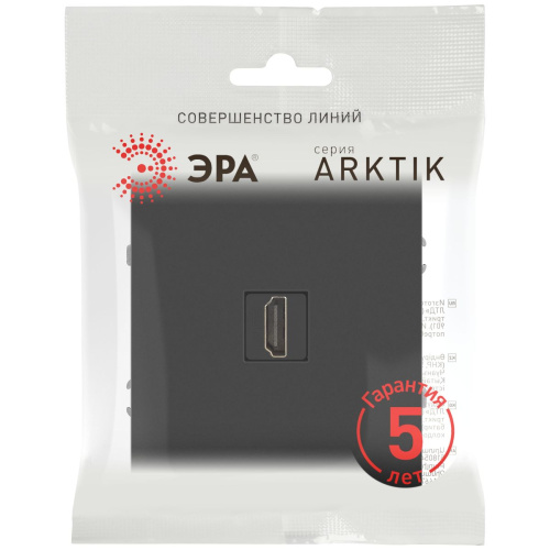 Розетка ЭРА Arktik 16-3114-05 HDMI антрацит Б0070508 фото 3