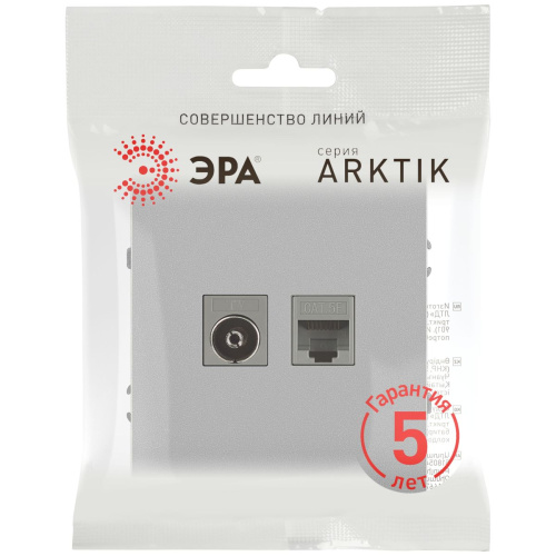 Розетка ЭРА Arktik 16-3110-03 комбинированная RJ45+TV алюминий Б0070496 фото 3