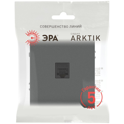 Розетка ЭРА Arktik 16-3107-06 информационная RJ45 графит Б0070479 фото 3