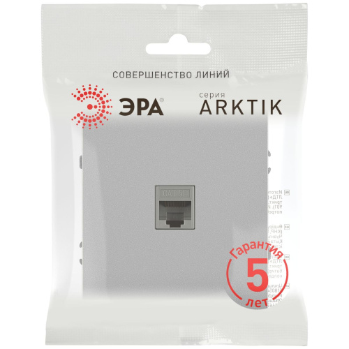 Розетка ЭРА Arktik 16-3107-03 информационная RJ45 алюминий Б0070476 фото 3