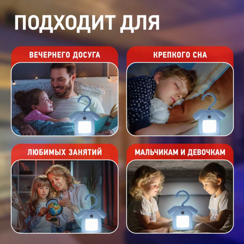 Ночник-светильник на батарейках ЭРА NLED-485-1W-SW-BU Б0049344 фото 7