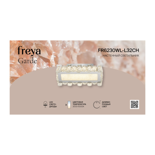 Настенный светильник (бра) Freya FR6230WL-L32CH фото 13 Настенный светильник (бра) Freya FR6230WL-L32CH фото 13