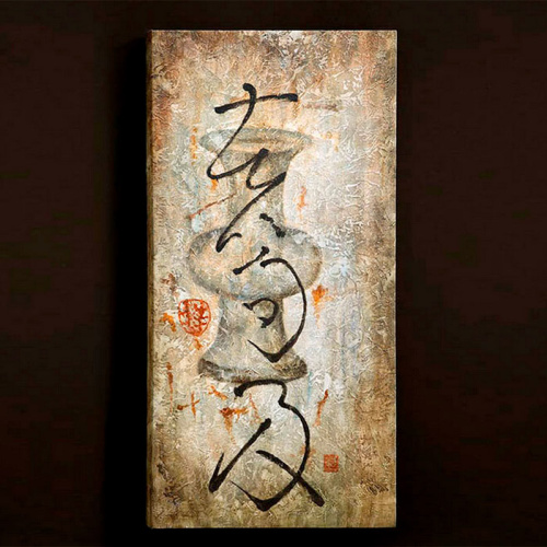 Картина 33-1820 фото 2