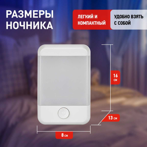 Ночник-светильник ЭРА NN-624-SW-W Б0057214 фото 7