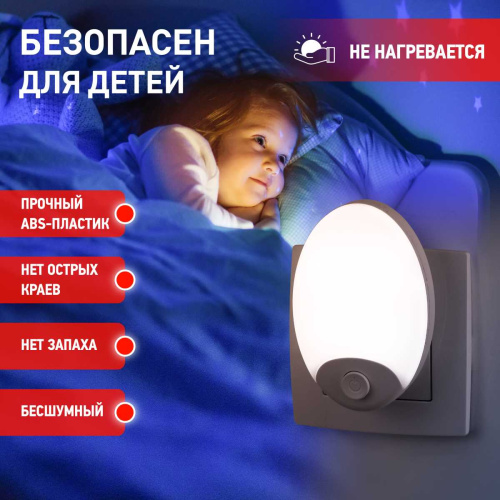 Ночник-светильник ЭРА NN-623-SW-W Б0057213 фото 6