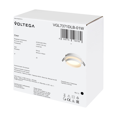 Встраиваемый светильник Voltega VGL7371DLB-01W фото 3