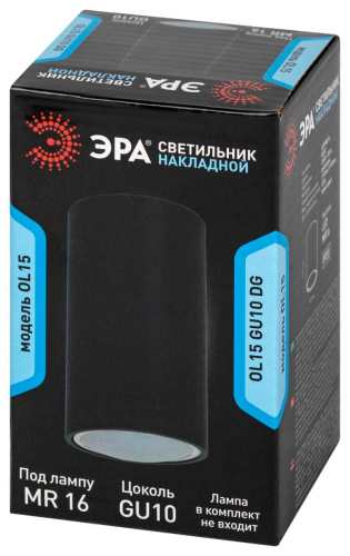 Накладной светильник ЭРА OL15 GU10 DG Б0049032 фото 7