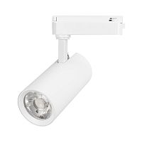 Светильник LGD-GERA-2TR-R74-20W Warm3000 (WH, 24 deg, 230V) Arlight 055083