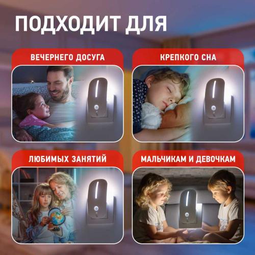 Ночник-светильник ЭРА NN-621-LS-MS-W Б0057212 фото 9