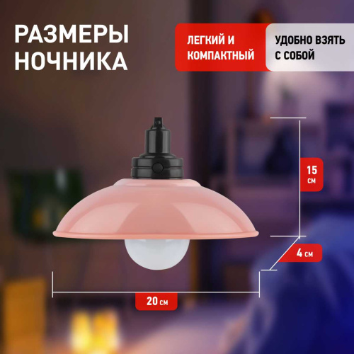Ночник-светильник на батарейках ЭРА NLED-487-1W-SW-P Б0051477 фото 3