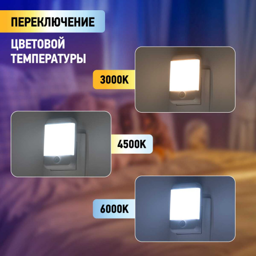Ночник-светильник ЭРА NN-624-SW-W Б0057214 фото 4