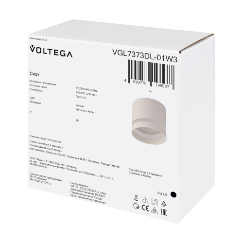 Потолочный светильник Voltega VGL7373DL-01W3 фото 6
