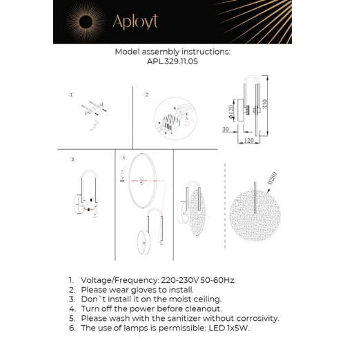 Светильник настенный (Бра) APL.329.11.05 фото 12