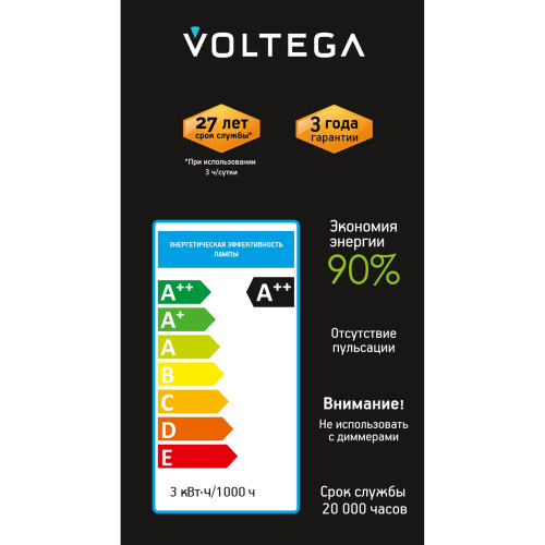 Лампочка Voltega 8581 фото 2