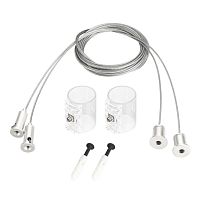Подвес MOONLIGHT-HR-LIFT-SIDE-VR-D25 White Arlight 048372