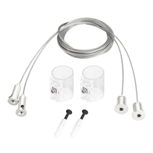Подвес MOONLIGHT-HR-LIFT-SIDE-VR-D25 White Arlight 048372