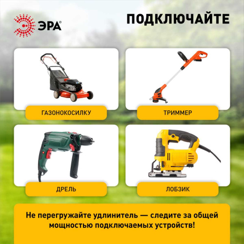 Удлинитель силовой ЭРА RP-1-2x1-40m на пластиковой катушке без заземления 1 розетка 40м ПВС 2x1мм2 Б0059771 фото 3
