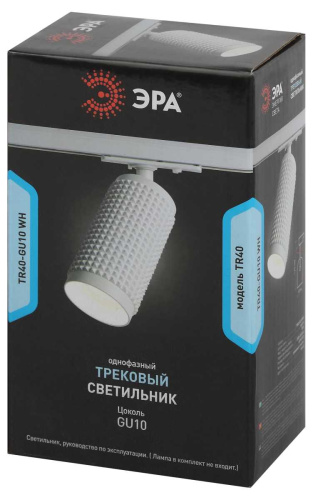 Трековый светильник однофазный ЭРА TR40-GU10 WH Б0054198 фото 8