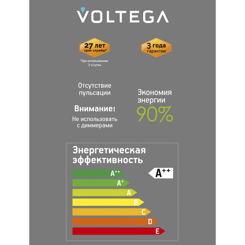 Лампочка Voltega 8564 фото 6