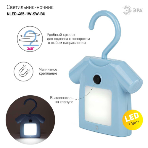 Ночник-светильник на батарейках ЭРА NLED-485-1W-SW-BU Б0049344 фото 9