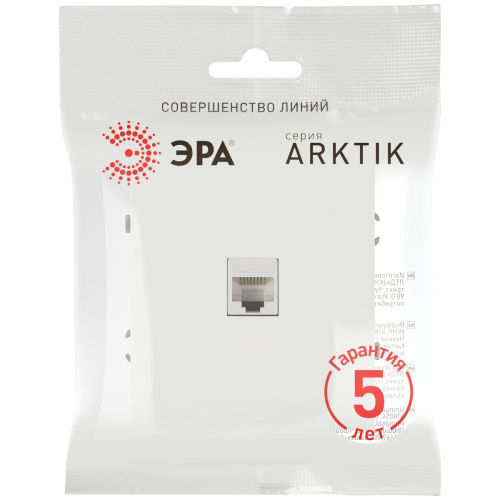 Розетка ЭРА Arktik 16-3107-08 информационная RJ45 белый матовый Б0070481 фото 3 Розетка ЭРА Arktik 16-3107-08 информационная RJ45 белый матовый Б0070481 фото 3