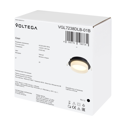 Встраиваемый светильник Voltega VGL7238DLB-01B фото 4