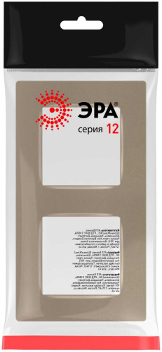 Рамка для розеток и выключателей ЭРА Серия 12 12-5202-04 на 2 поста, Классик, шампань Б0067722 фото 4