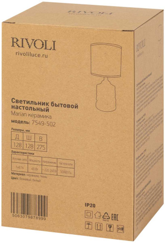 Настольная лампа Rivoli Marian 7549-502 Б0070135 фото 10