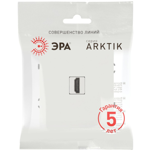 Розетка ЭРА Arktik 16-3114-08 HDMI белый матовый Б0070511 фото 3