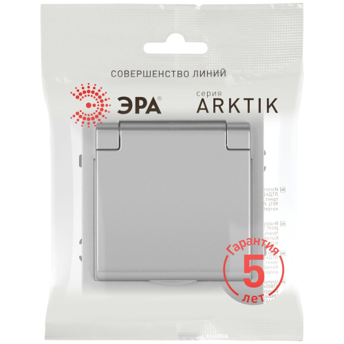 Розетка ЭРА Arktik 16-2103-03 с заземлением 2P+E Schuko со шторками с крышкой 16А-250В алюминий Б0070436 фото 3