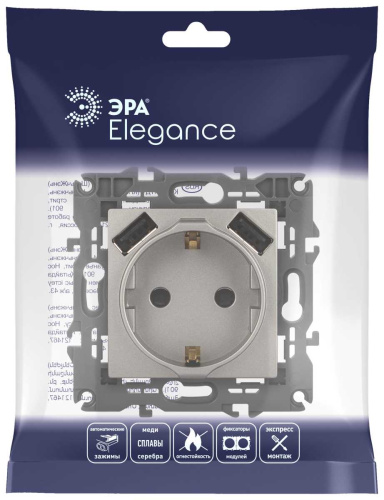 Розетка ЭРА Elegance 14-4109-16 2P+E 16A-250В штор. с 2xUSB 5В-3А титан Б0065775 фото 6