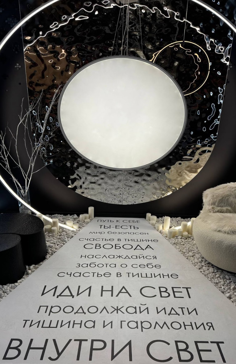 «Русский дом» 2025: бусы из алебастра осветили державный будуар и произвели фурор