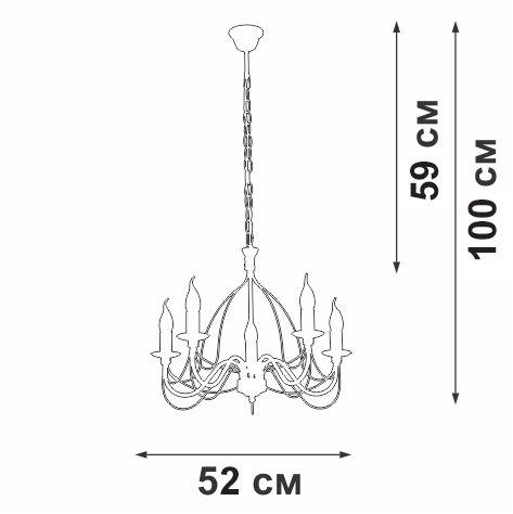 Подвесная люстра Vitaluce V1867-0/5 фото 5 Подвесная люстра Vitaluce V1867-0/5 фото 5