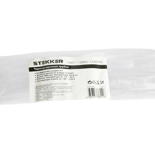 Термоусадочная трубка STEKKER HST-1260-100TR, длина 100 см., коэф. усадки 2:1, прозрачный фото 3