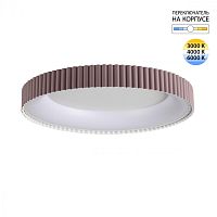 7766/56L AVRA LED SN 576 Светильник металл/белый/мокко LED 56Вт 3000/4000/6000K D500 IP43 ССТ SHARMEL