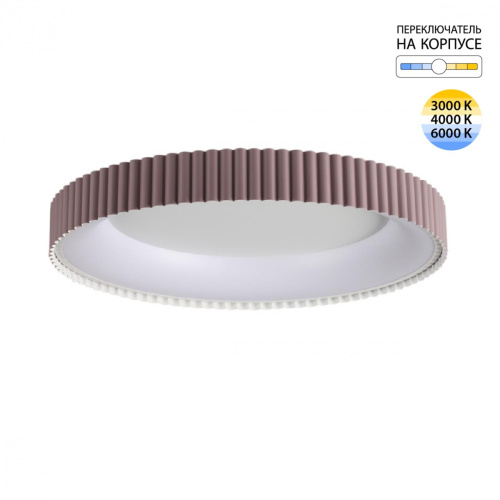 7766/56L AVRA LED SN 576 Светильник металл/белый/мокко LED 56Вт 3000/4000/6000K D500 IP43 ССТ SHARMEL