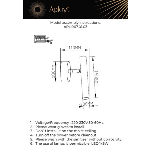 Светильник настенный (Бра) APL.067.01.03 фото 7
