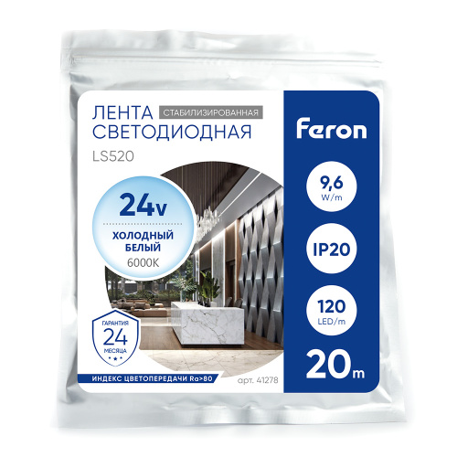 Светодиодная LED лента Feron LS520 стабилизированная, 120SMD(2835)/м 11Вт/м 24V 20000*10*1.22мм 6000К IP20 фото 3