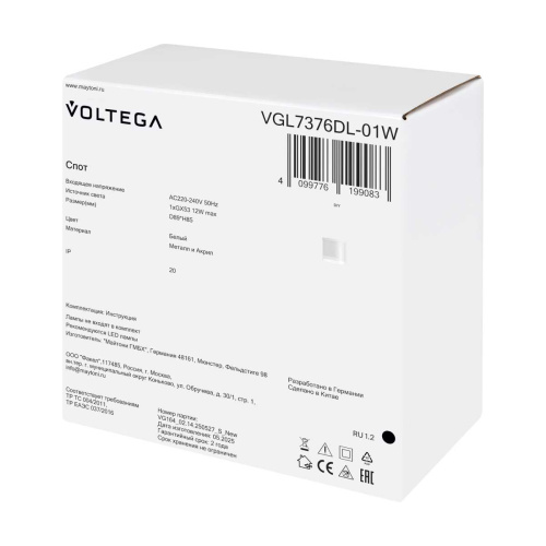 Потолочный светильник Voltega Лер / Ler VGL7376DL-01W фото 7 Потолочный светильник Voltega Лер / Ler VGL7376DL-01W фото 7