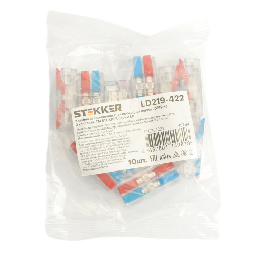 Клемма супер-компактная проходная серии 219 на 2 контакта STEKKER,LD219-422,  (DIY упак 10 шт) фото 7