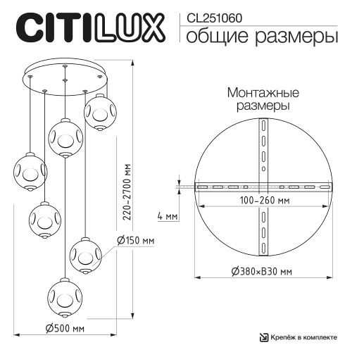 Citilux NOONA CL251060 LED Подвесной каскадный светильник фото 8 Citilux NOONA CL251060 LED Подвесной каскадный светильник фото 8