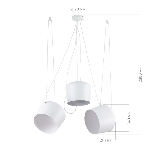 SLE120653-03 Светильник подвесной Белый/Белый E27 3*40W TRIESTE фото 2 SLE120653-03 Светильник подвесной Белый/Белый E27 3*40W TRIESTE фото 2