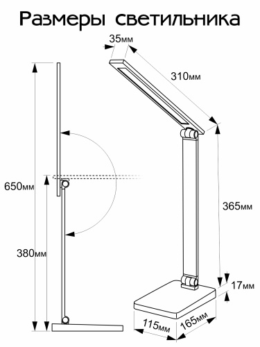 Citilux Ньютон CL803081 Настольный светильник с диммером Чёрный фото 17 Citilux Ньютон CL803081 Настольный светильник с диммером Чёрный фото 17