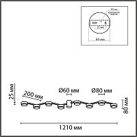 8187/8C COMFI LN26 249 черный, металл Люстра потолочная LED GX53 8*7W 220V SANATA