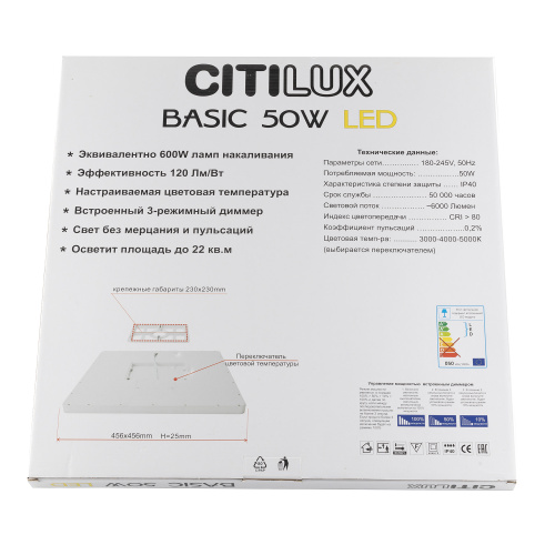Citilux Бейсик CL738K502V LED Светильник накладной Клён фото 16 Citilux Бейсик CL738K502V LED Светильник накладной Клён фото 16