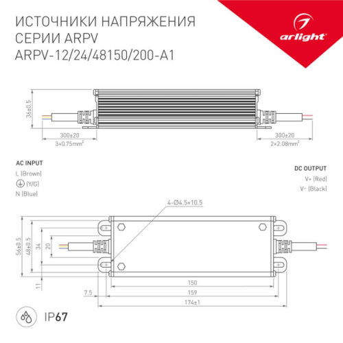 Блок питания Arlight ARPV-24150-A1 24V 6.25A 150W 034209 фото 2 Блок питания Arlight ARPV-24150-A1 24V 6.25A 150W 034209 фото 2