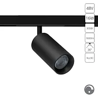 Магнитный трековый светильник Arte Lamp OPTIMA 0.1-10V A7492PL-1BK