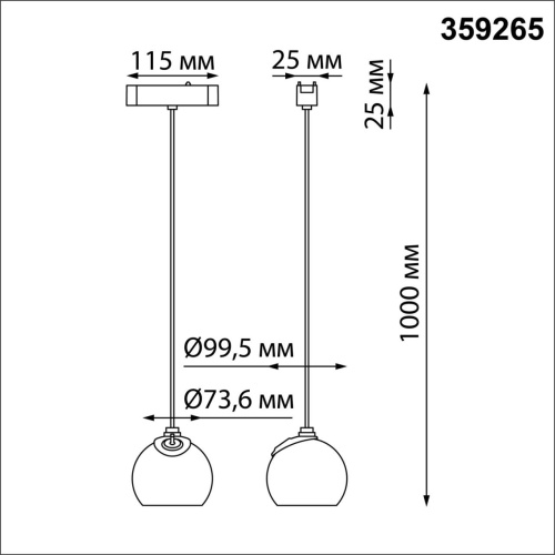 359265 SHINO NT23 190 белый Трековый светильник для низковольтного шинопровода IP20 LED 12W 48V 960Лм 3000К SMAL фото 4